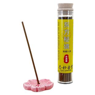 志朴香堂东方秘境线香独门秘法中药香藏香古法合香非遗传承人监制