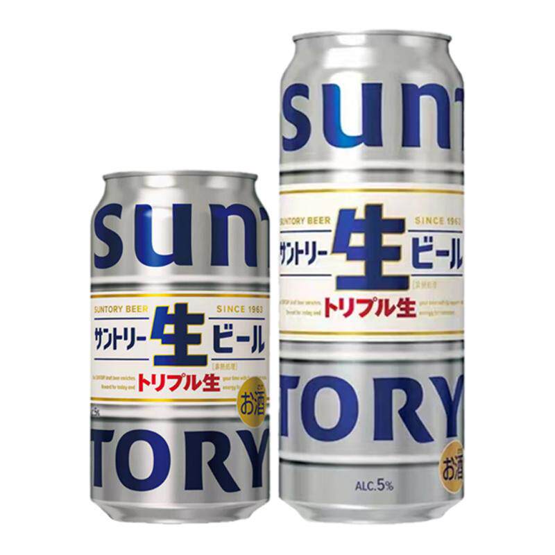 26年4月产三得利生啤酒鲜啤酒大麦麦芽日本进口SUNTORY清爽口感