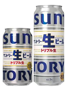 26年5月产三得利生啤酒鲜啤酒大麦麦芽日本进口SUNTORY清爽口感