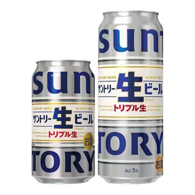 25年10月产三得利生啤酒鲜啤酒大麦麦芽日本进口SUNTORY清爽口感