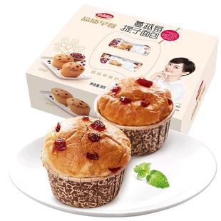 达利园蔓越莓提子800g面包早餐整箱糕点零食真实果干网红休闲食品
