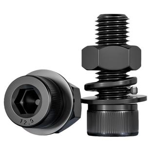 12.9级高强度杯头内六角螺丝钉螺母组合套装大全螺栓平弹垫M2-M20