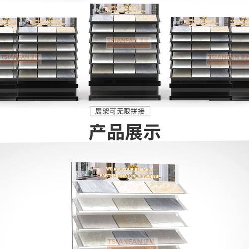 工厂直销石材人造石样品靠墙多层石板金属展架地砖瓷砖展示架