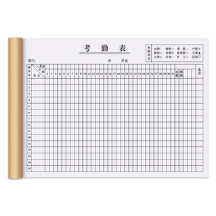 【考勤专用】考勤表员工记工天本酒店值班工作休息考核打卡登记点名册工日工时出勤考请签到表格美容院工资簿