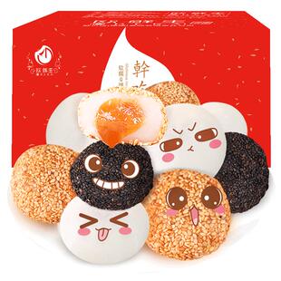 比比赞麻薯干吃汤圆驴打滚多口味糯米糍粑面包小零食小吃休闲食品