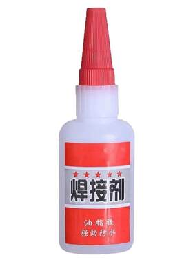 迪顺泽强力防水速干粘得牢胶水