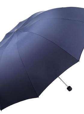 10骨双人大伞晴雨两用男女合撑