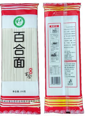 万载龙牙百合面条营养挂面