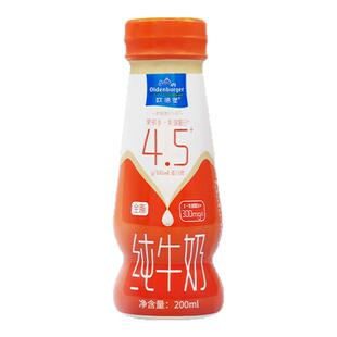 欧德堡东方PRO4.5蛋白质全脂纯牛奶200ML*24整箱
