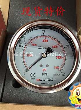议价DMASS压力表MBB10U-600-1 EN837-1 100MM侧接G1/2 压力60MPA