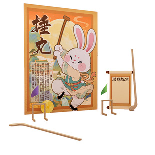 捶丸游戏道具古风团建比赛公司活动春游园会布置拓展国风背景kt板