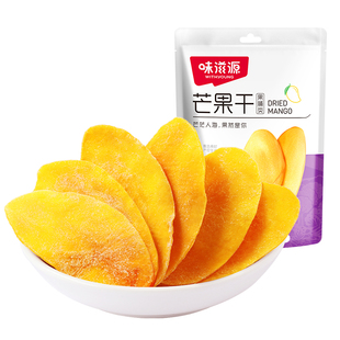 味滋源芒果干水果干120g即食果肉脯蜜饯芒果干办公室休闲零食小吃