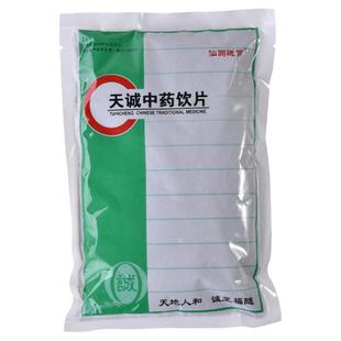 仙翁送宝苘麻子冬葵子清热解毒利湿退翳500g包邮中药材店铺