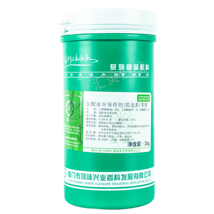 顶味脆皮素 复配水份保持剂增脆剂烤鸭脆皮水烤乳猪鱼丸增脆粉1kg