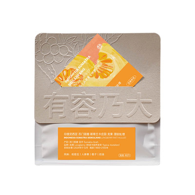 印尼龙果湿刨浅/深焙单品咖啡豆