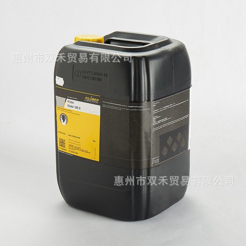 克鲁勃电脑横机润滑油德国进口KLUBER MADOL168S针织机械润滑油,五金/工具,润滑设备及工具,淘宝优惠券,粉丝福利购,淘宝优惠卷