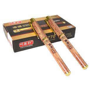 听雨轩G-770凌派中性签字笔0.7笔芯黑速干商务子弹头碳素笔顺滑笔