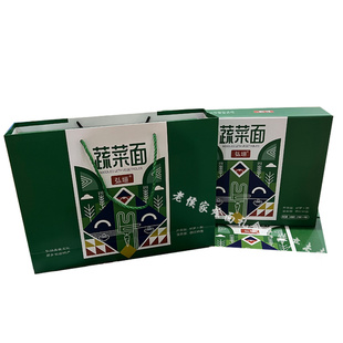 长垣弘垣16袋蔬菜面条土特产面条粗粮面条手工挂面河南新乡特产