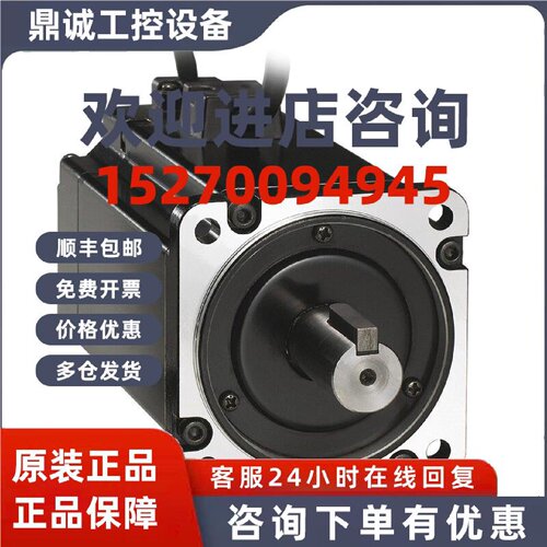 议价施耐德伺服电机BCH0802O12F1C/BCH0602O12A1C/BCH1302N32A1C