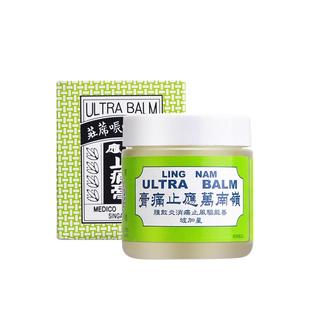 万宁香港岭南万应止痛膏薄荷活络膏消炎舒筋活络跌打止疼提神醒脑