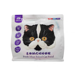 简简单单高端烘焙猫粮发毛长肉低温营养好吸收兔鸡配方鲜肉猫粮