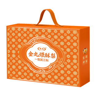 徽砀金碗烤梨冰糖炖梨枇杷煨酥梨罐头260g礼盒装送礼佳选老少皆宜