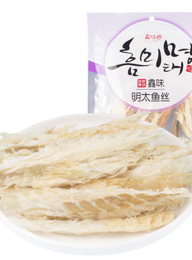 鑫味明明太鱼延边特产