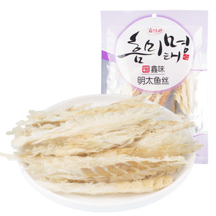 鑫味明延边明太鱼干无头无皮鳕鱼干宣板硬板延边特产朝鲜族风味