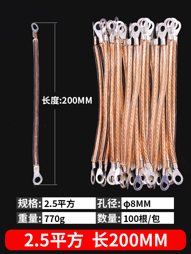 厂加塑包塑接地线防静电跨地接线桥架软铜线护套2546平方导电带库