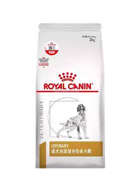 皇家泌尿系统处方粮兽医专研