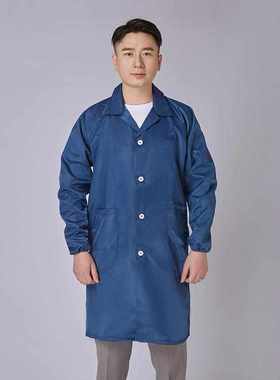 静电衣无尘翻领大褂长款防尘车间食品厂白色粉色男女防静电工作服