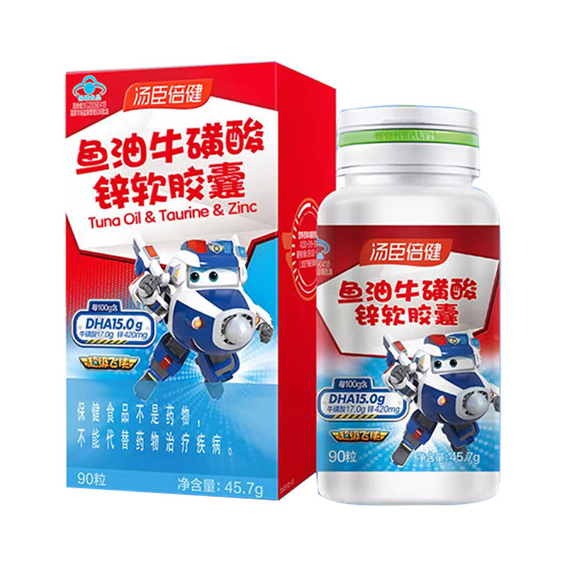 汤臣倍健鱼油牛磺酸锌增强记忆力