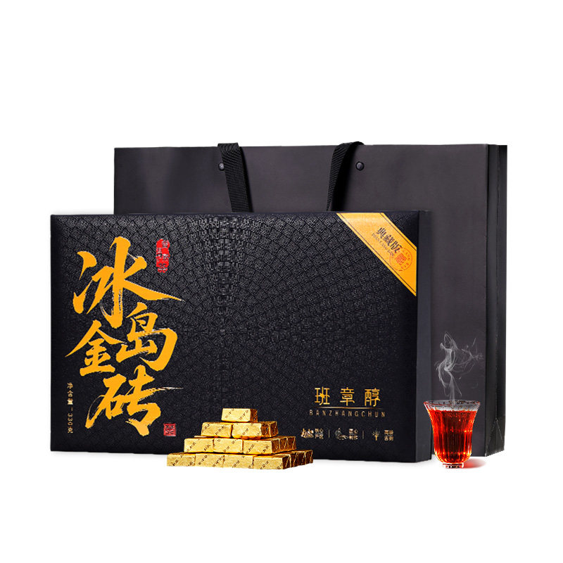 十年陈冰岛普洱熟茶小金砖礼盒装