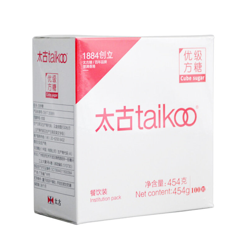 香港Taikoo太古方糖100粒装454g*2盒咖啡块糖白砂糖粒咖啡调糖