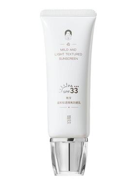 稚芽备孕专用妇女防晒霜SPF33
