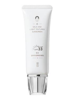 稚芽备孕妇女专用防晒霜SPF33
