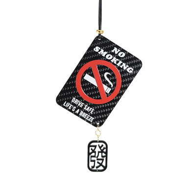 真碳纤维禁止飙车汽车挂件后视镜钥匙扣男女礼物高级感个性创意