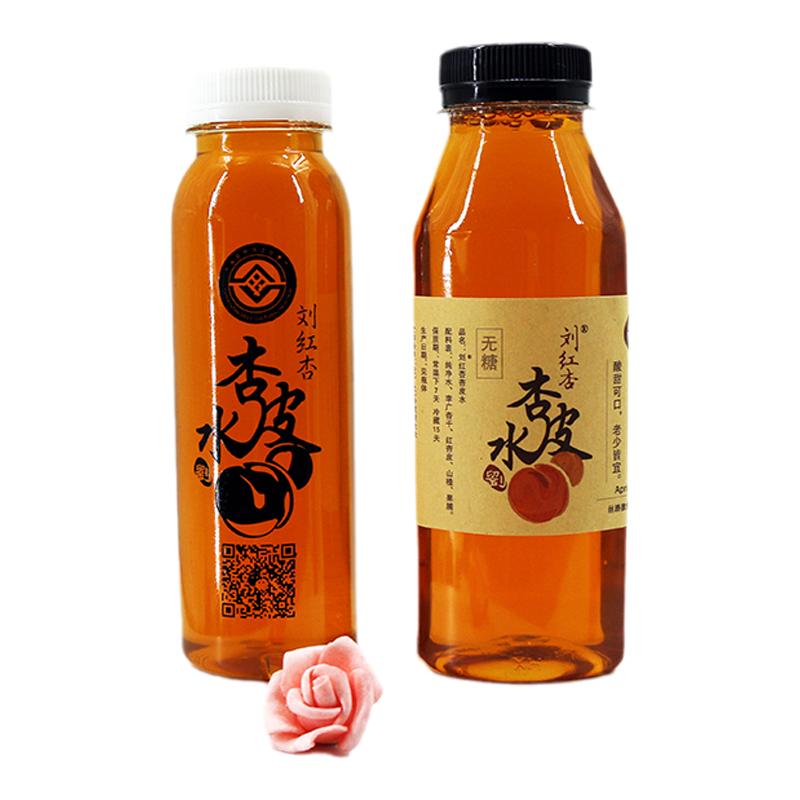 敦煌刘红杏杏皮水甘肃现熬杏皮茶李广杏干水果汁饮品旅游伴手礼