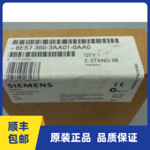 议价6ES7360-3AA01-0AA0 西门子S7-300接口模块 6ES7 360-3AA01-0