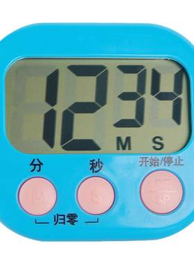 送电池秒针做题学习烘焙计时器
