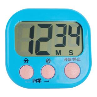 送电池厨房定时小闹钟秒针计时器做题时间学生学习考研烘焙提醒器
