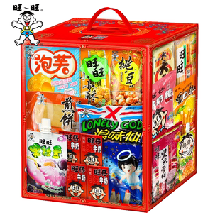 旺旺零食大礼包麻将礼盒好运常来雪饼仙贝年货新年送礼礼盒装