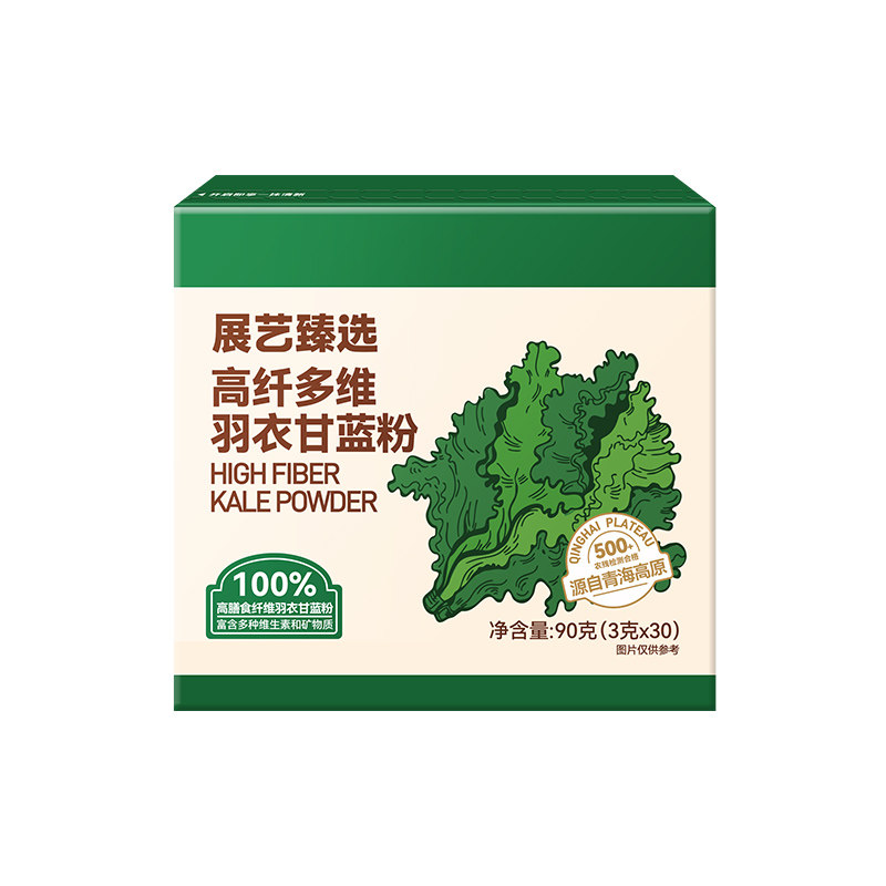展艺臻选羽衣甘蓝粉果蔬粉膳食纤维粉饮品冰淇凌甜品家用早餐冲泡