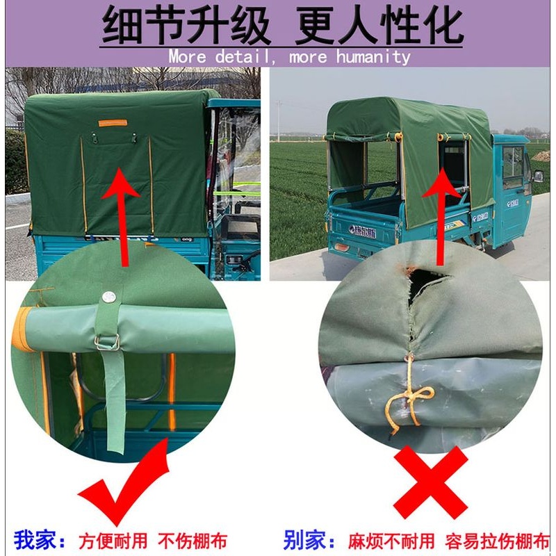 电动三轮车车棚后车厢棚后厢蓬车斗蓬篷8腿方管雨棚快递车蓬加厚