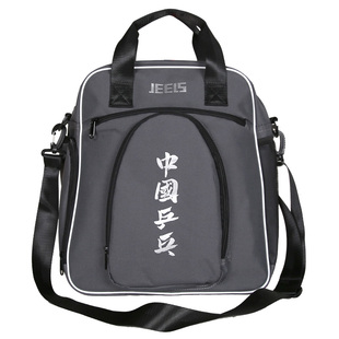 中国乒乓球包运动包乒乓球背包专用包单肩包乒乓球运动包训练包男