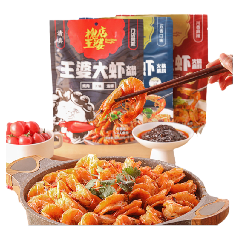 槐店王婆大虾清真火锅底料虾锅酱料大虾调料香辣麻辣门店同款