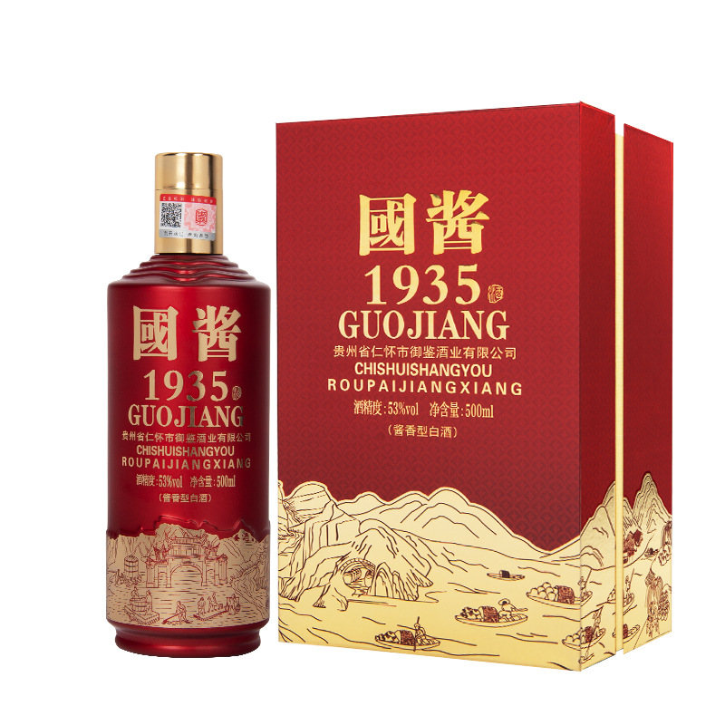 正品国酱1935高粱53度500ml*6瓶整箱装优级礼盒纯粮食酱香型白酒