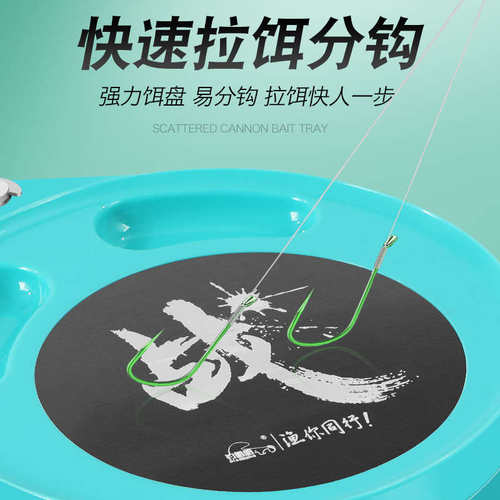 大容量加深全磁拉饵盘钓椅钓箱通用强磁散炮盆钓鱼饵料盆拌饵盆