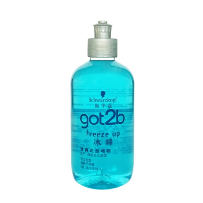 施华蔻got2b冰峰定型啫喱250ml