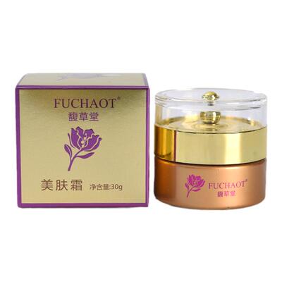 馥草堂 专柜正品  美肤霜2号 提亮肤色活肤霜控色霜 淡绿色膏体